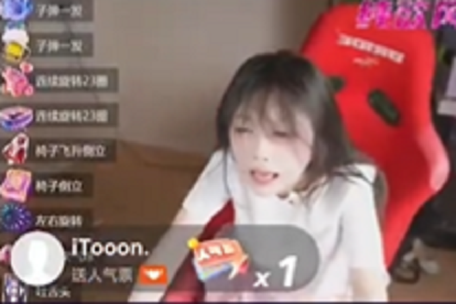 直播錢難賺！女主播賣命演出　做酷刑椅「啊啊啊」博大哥打賞