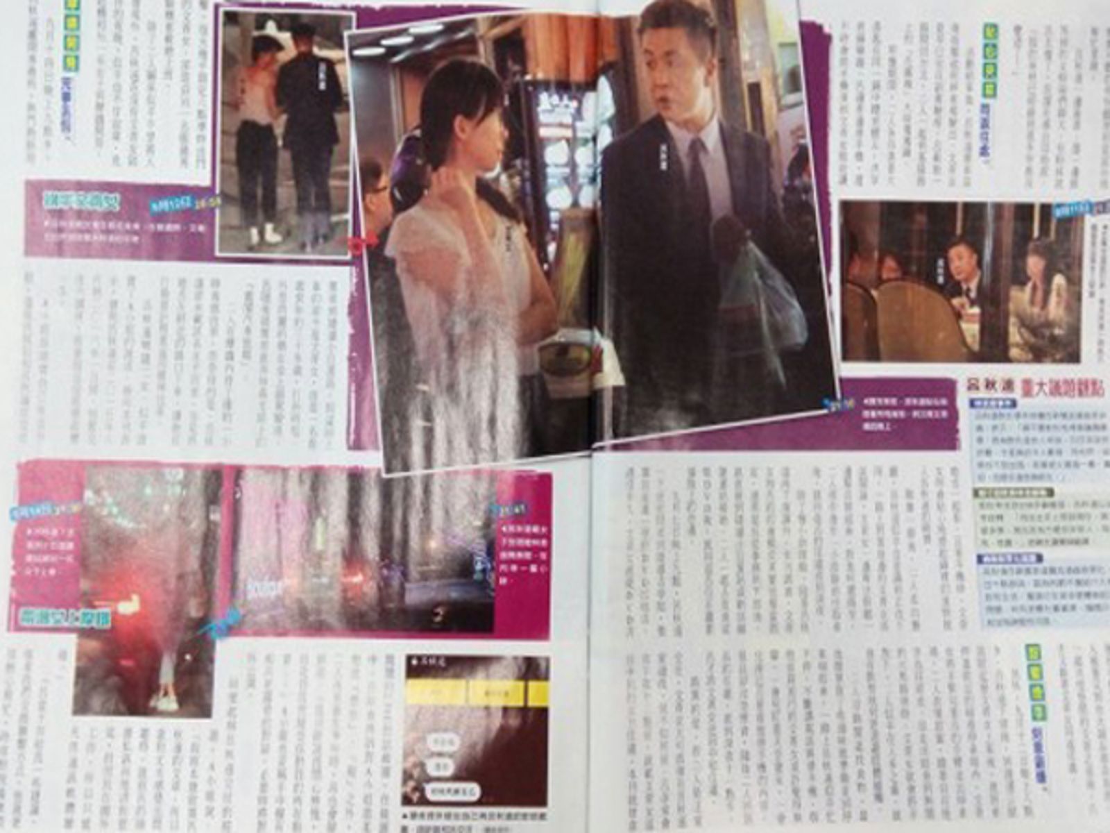 壹週刊2017年拍到呂秋遠周旋在多位女子之間，異性關係多彩多姿。翻攝自壹週刊