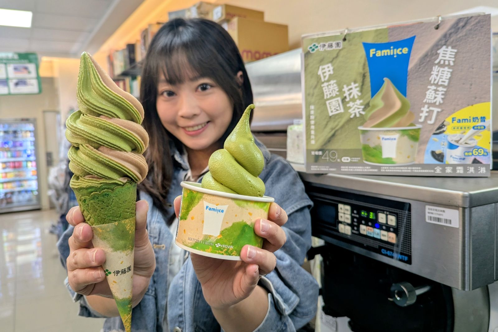 抹茶控快衝！熱銷300萬支回歸　全家伊藤園霜淇淋升級更濃，限時5支188元