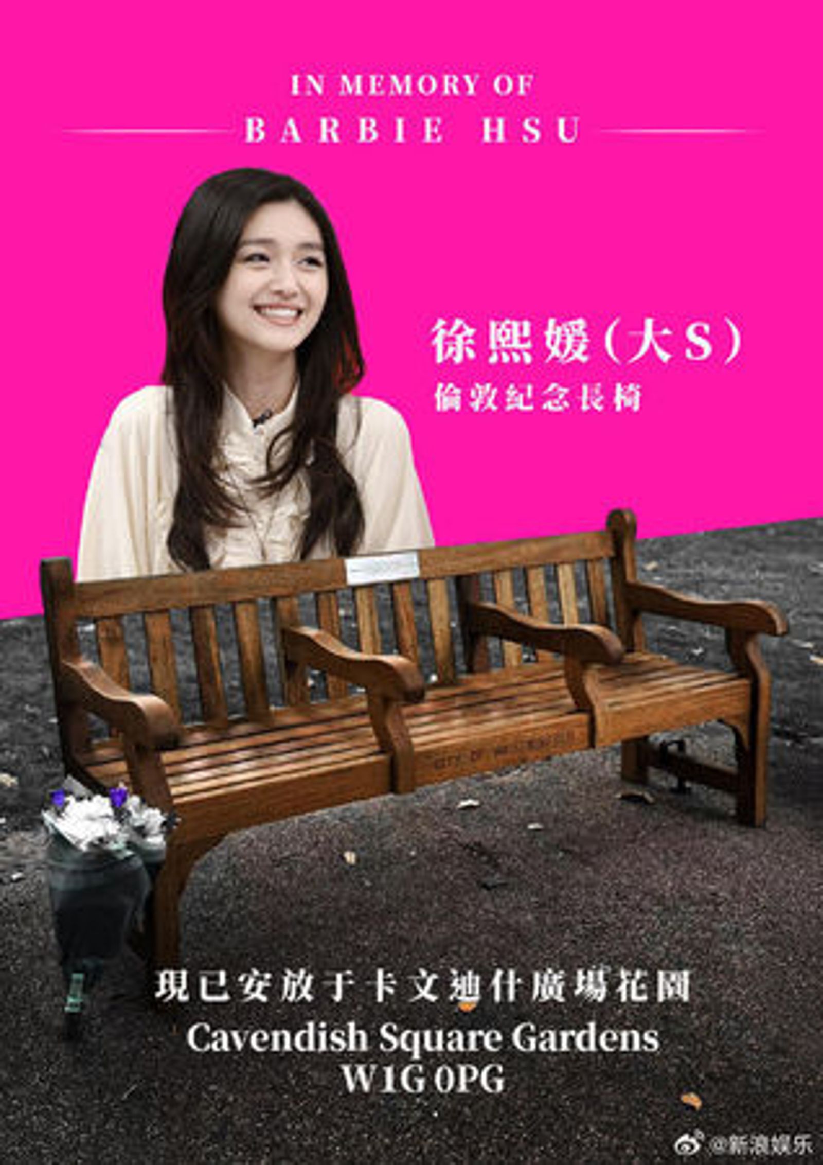 粉絲在倫敦設置紀念長椅。翻攝新浪娛樂