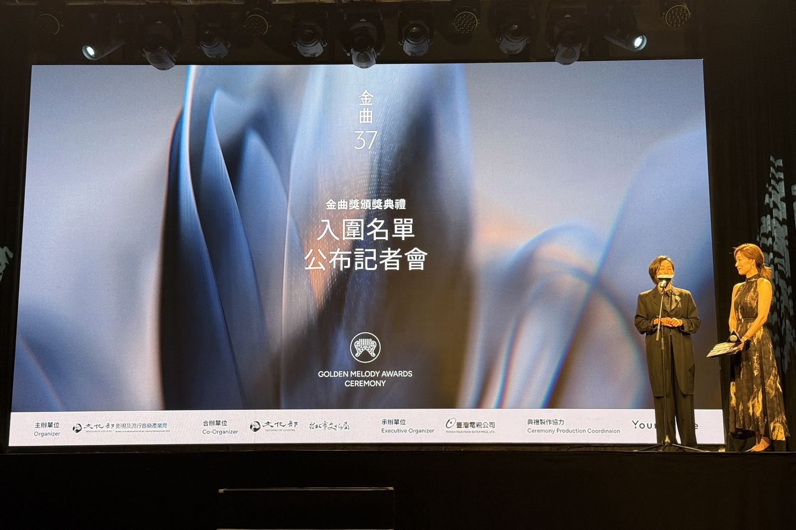 金曲37/金曲獎入圍名單公布!蔡依林、彭佳慧搶后 盧廣仲、周湯豪爭歌王
