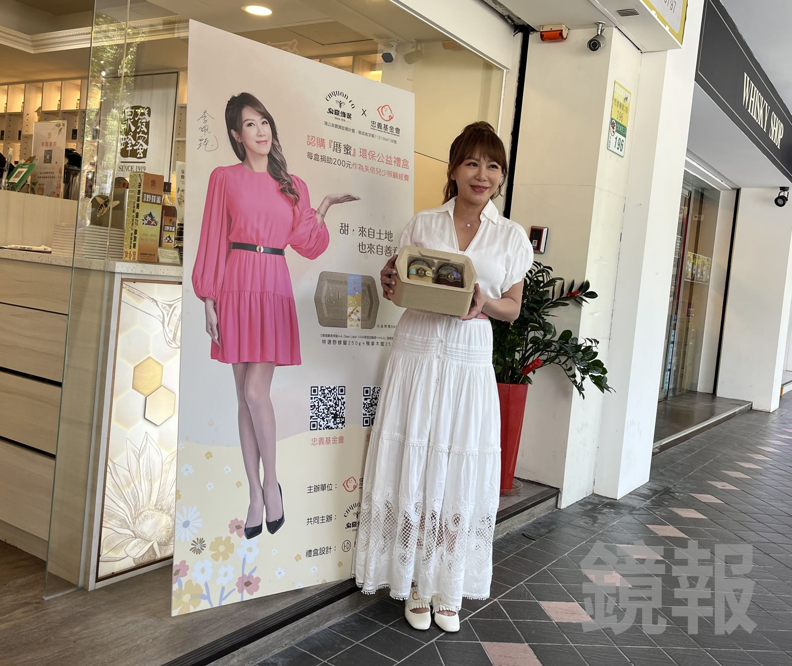 佩甄回台參加忠義基金會《厝蜜》公益禮盒一日店長活動。劉慧茹攝