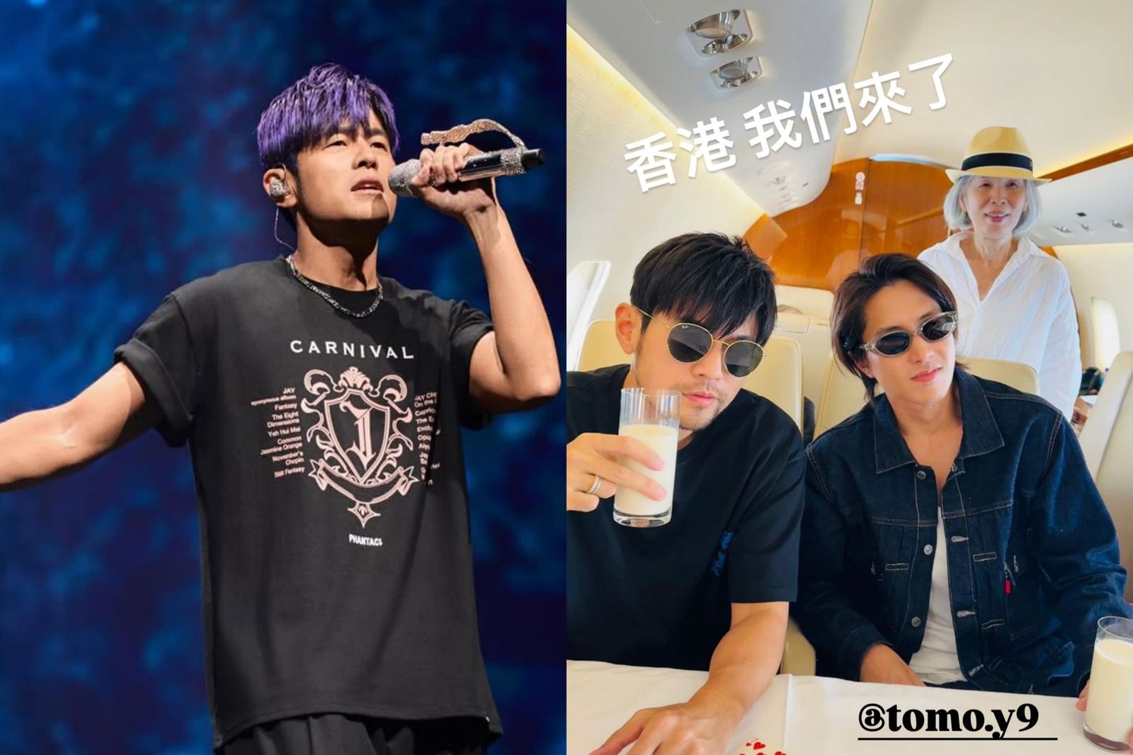 台日男神再同框!山下智久結束寶島行 跟著周杰倫飛香港