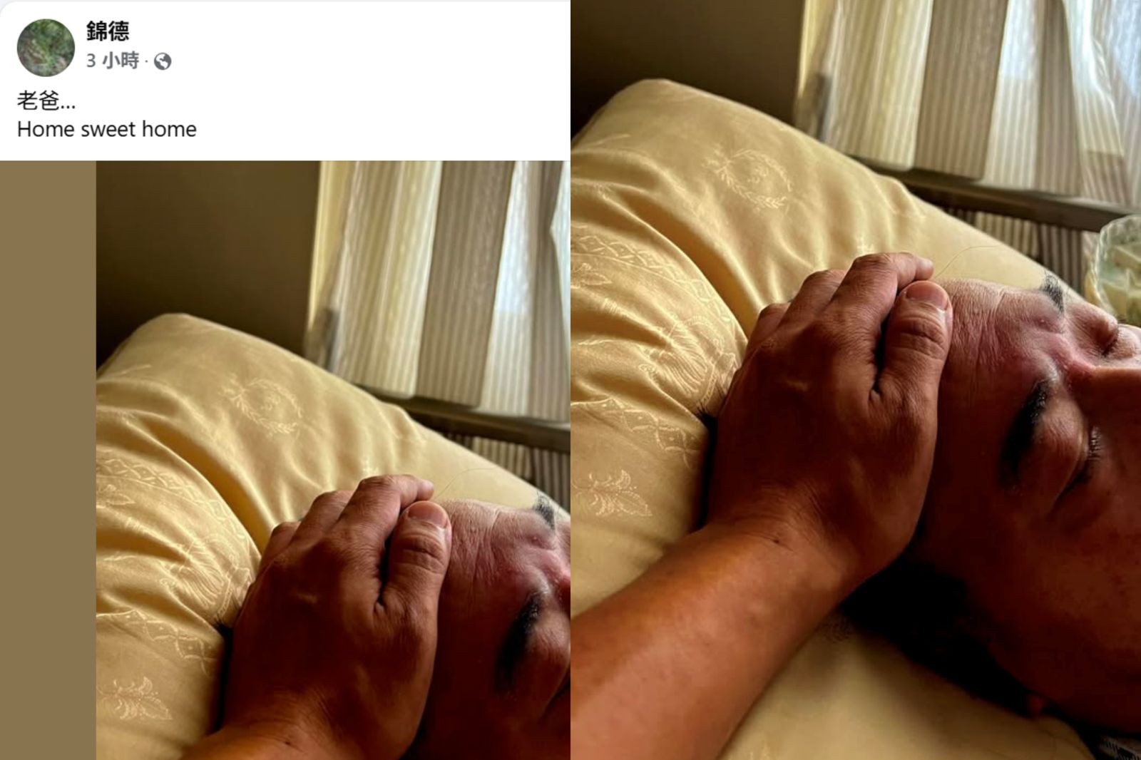 廖峻急救風波／中風2個月終於回家　廖峻兒子錦德曬父近照