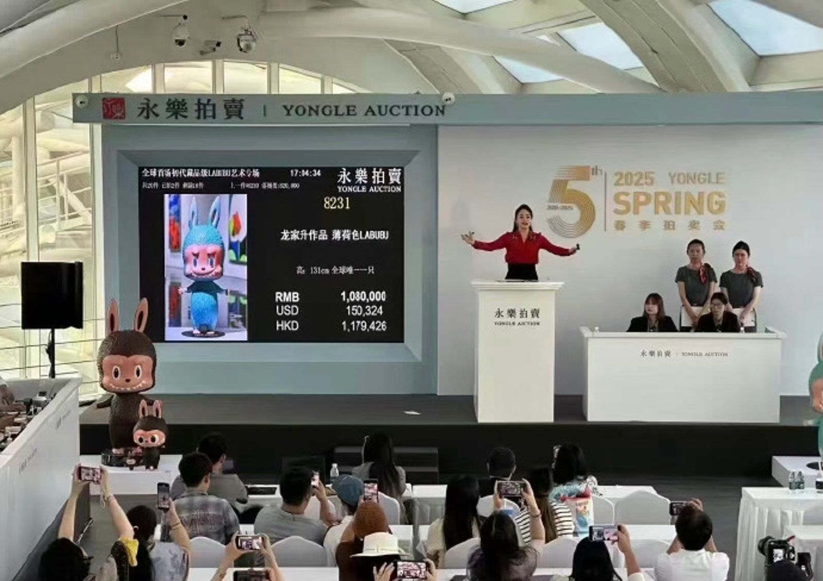 永樂2025年春季拍賣會昨（10）日進行全球首場初代藏品級別Labubu藝術專場拍賣會。圖／翻攝自微博