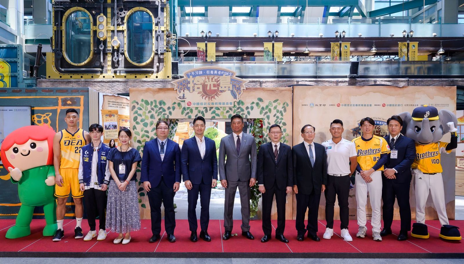 【拾光島】中信反毒十週年成果展　全民闖關挑戰拒毒勇者

