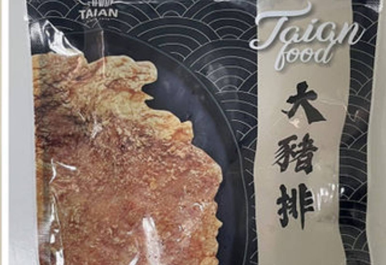 太黑心！過期豬排改標上架萬片已吃下肚　彰化全芳味食品負責人起訴求重刑