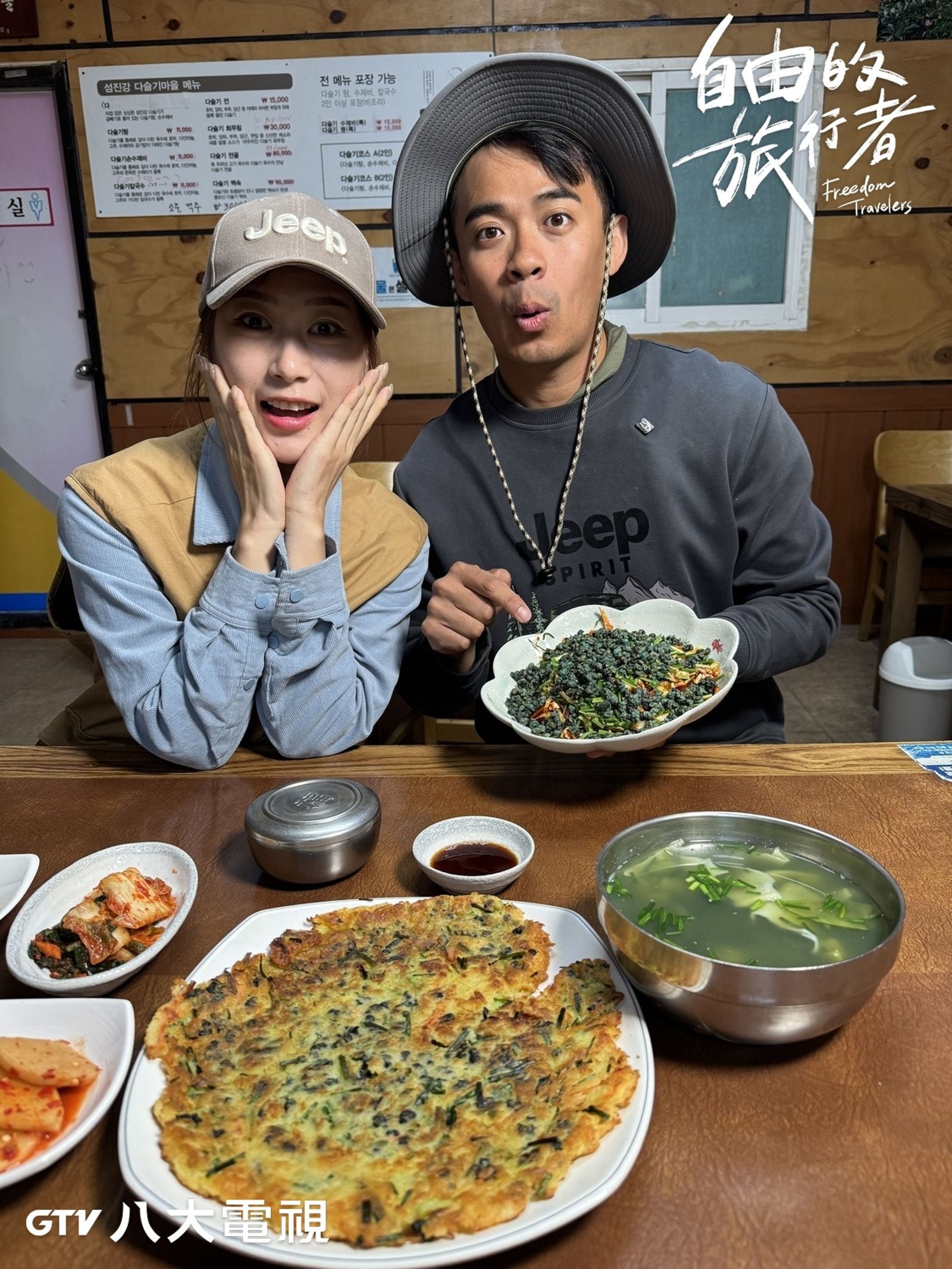 融融（右）體驗補撈田螺，突然想念家鄉味燒酒螺。左為咪蕾。八大電視提供