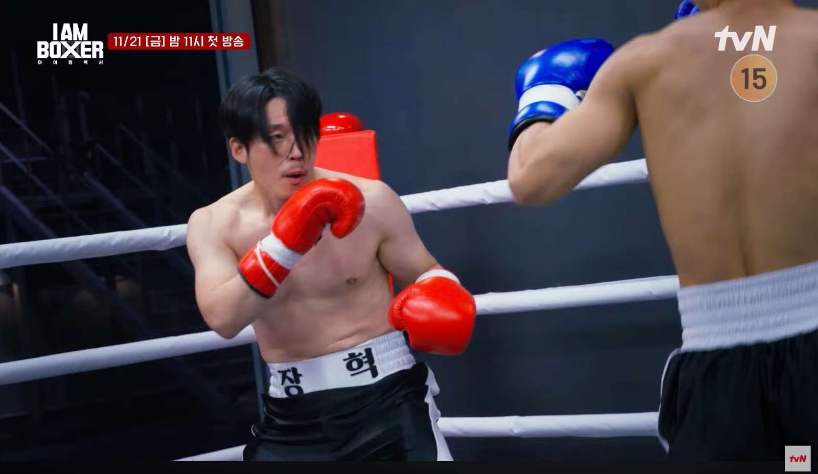 48歲的張赫長年學拳道、跆拳道以及拳擊,這次也參賽。翻攝tvN