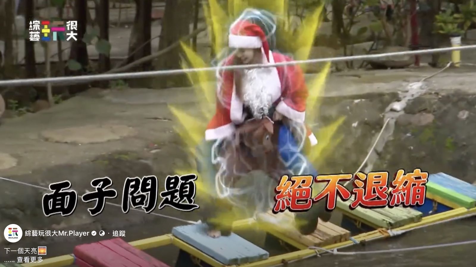 紀卜心「暴力模式」全開！能文能武被吳宗憲認證　彭小刀竟被KID嗆「噗嚨共」