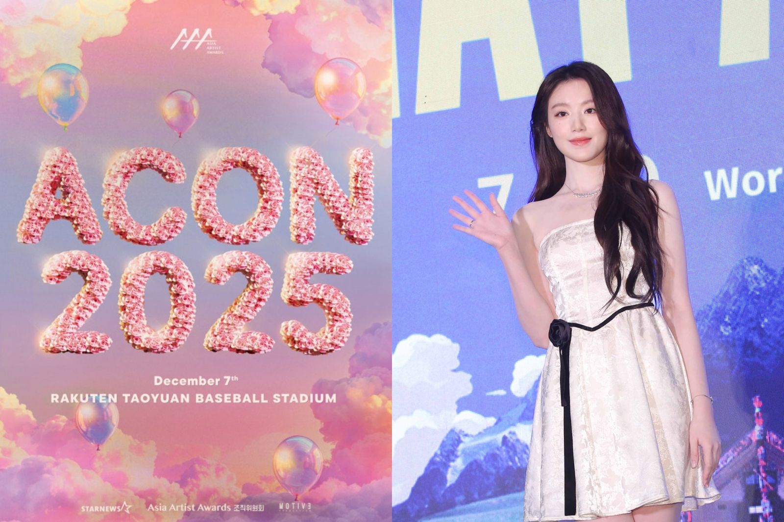 2位台灣囝仔12/7回台挑大樑！　舒華、CRAVITY成員Allen主持ACON 2025