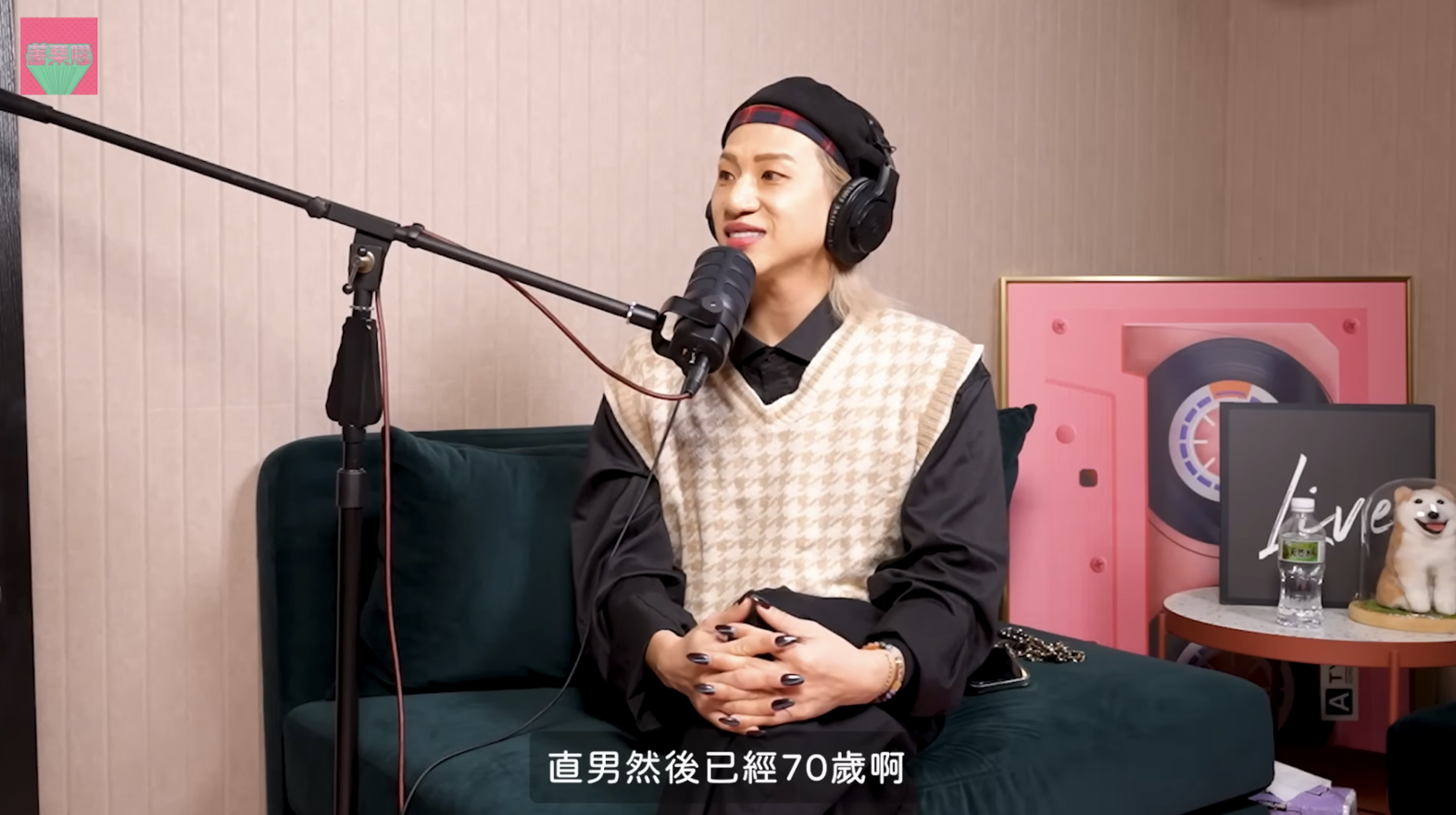 嘻小瓜工作沒了被告知「同性戀不能當我們主持人」　70歲資深藝人「背地裡擋財路」