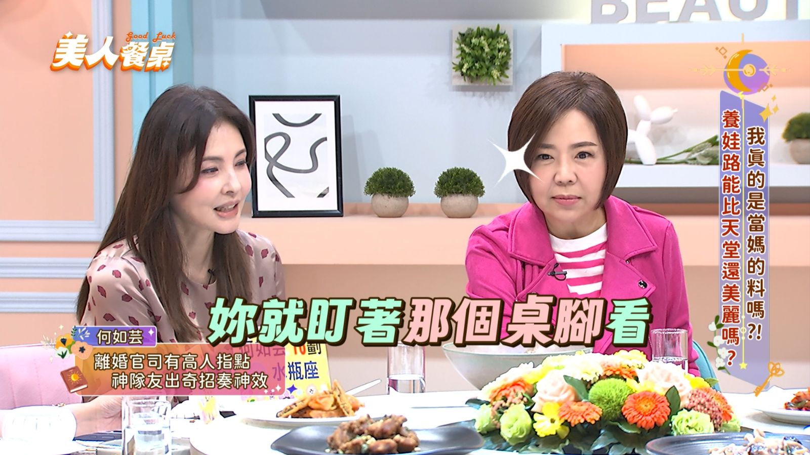 女演員離婚後「小孩被送到新加坡」　兒子「1句安慰」讓她淚崩