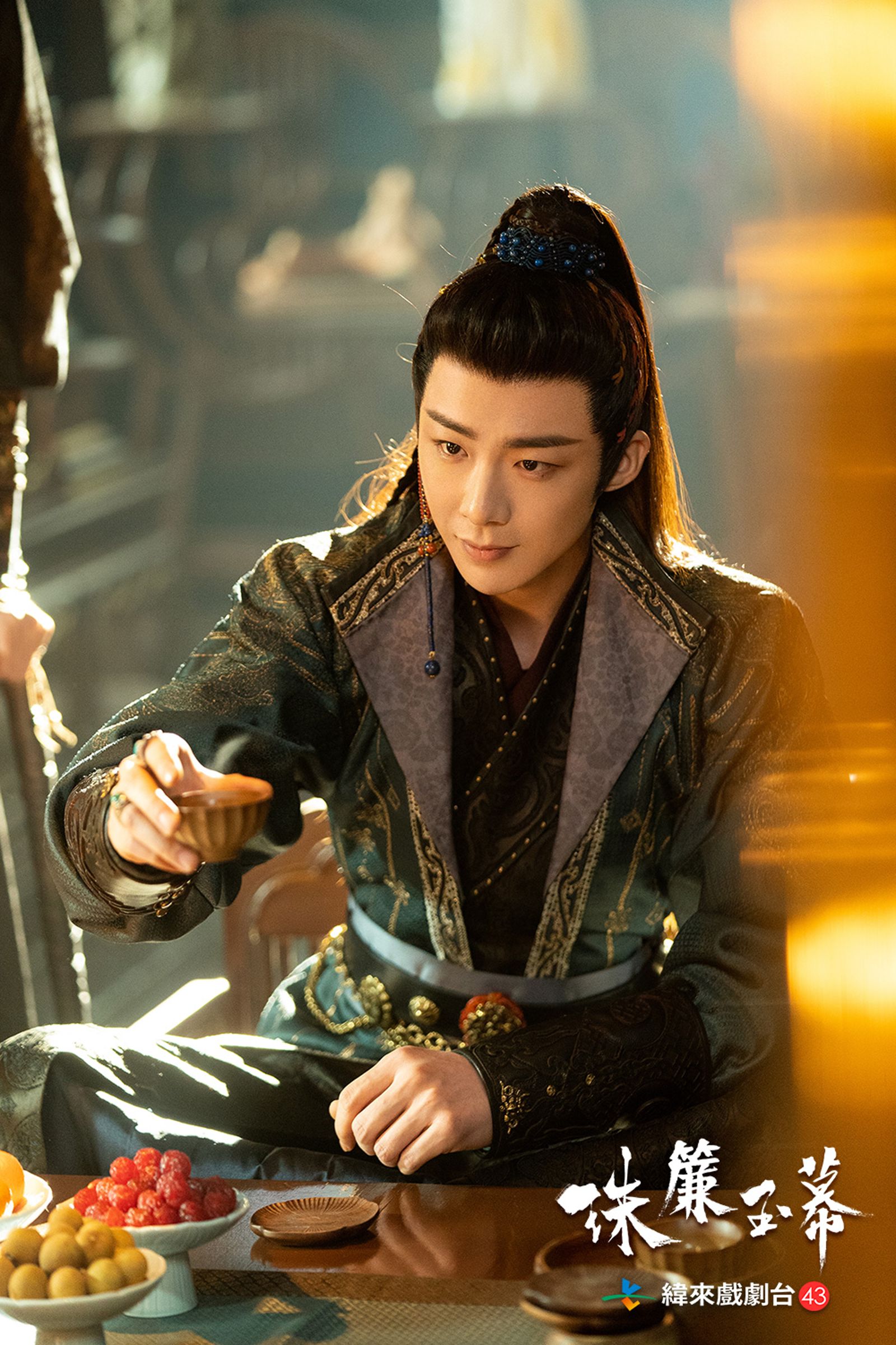 劉宇寧笑稱在《珠簾玉幕》他智商在線，武功又好又超有錢。緯來戲劇台提供