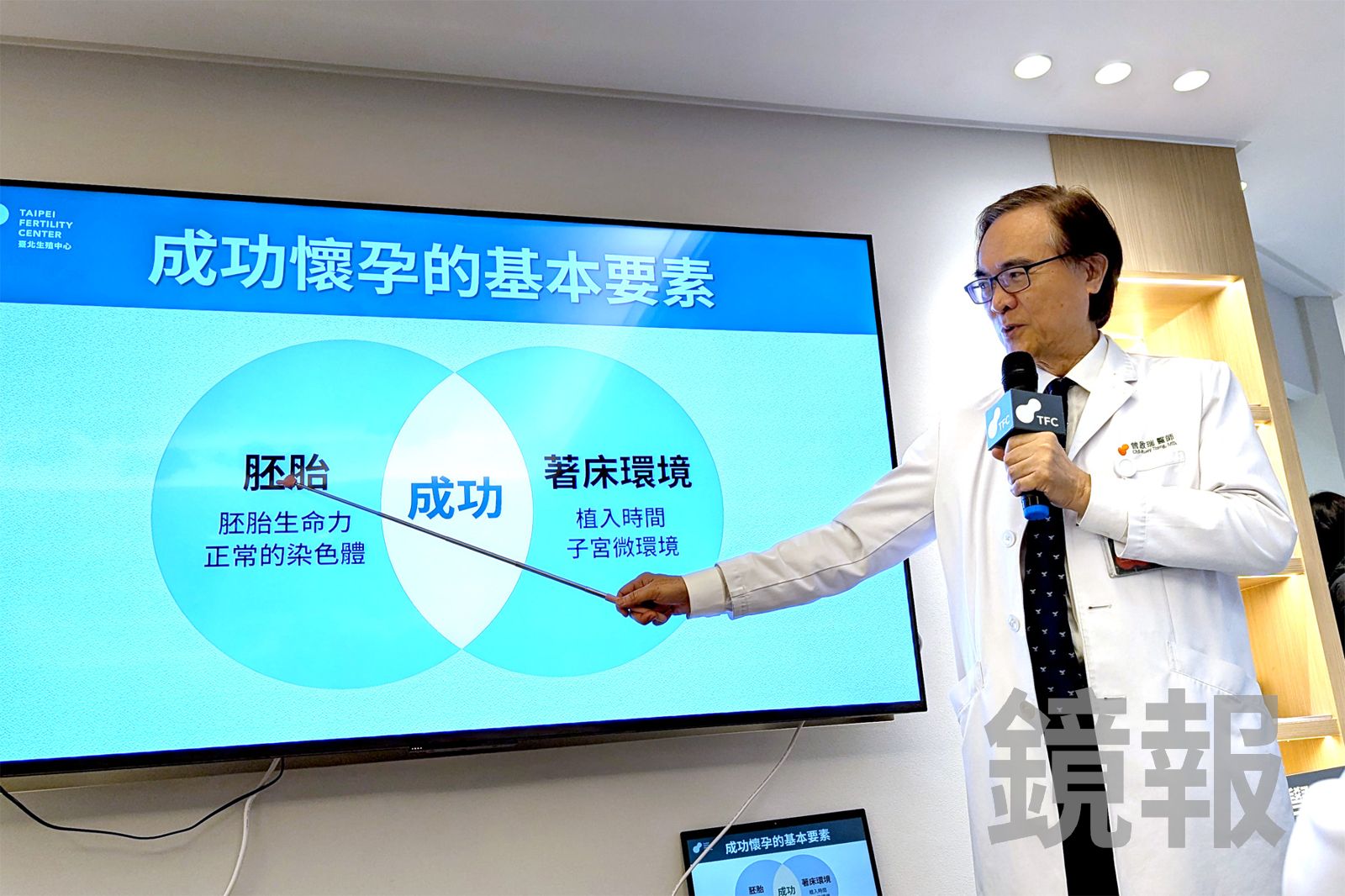 人工生殖法鬆綁難擋少子化？醫界：居住與托育才是關鍵