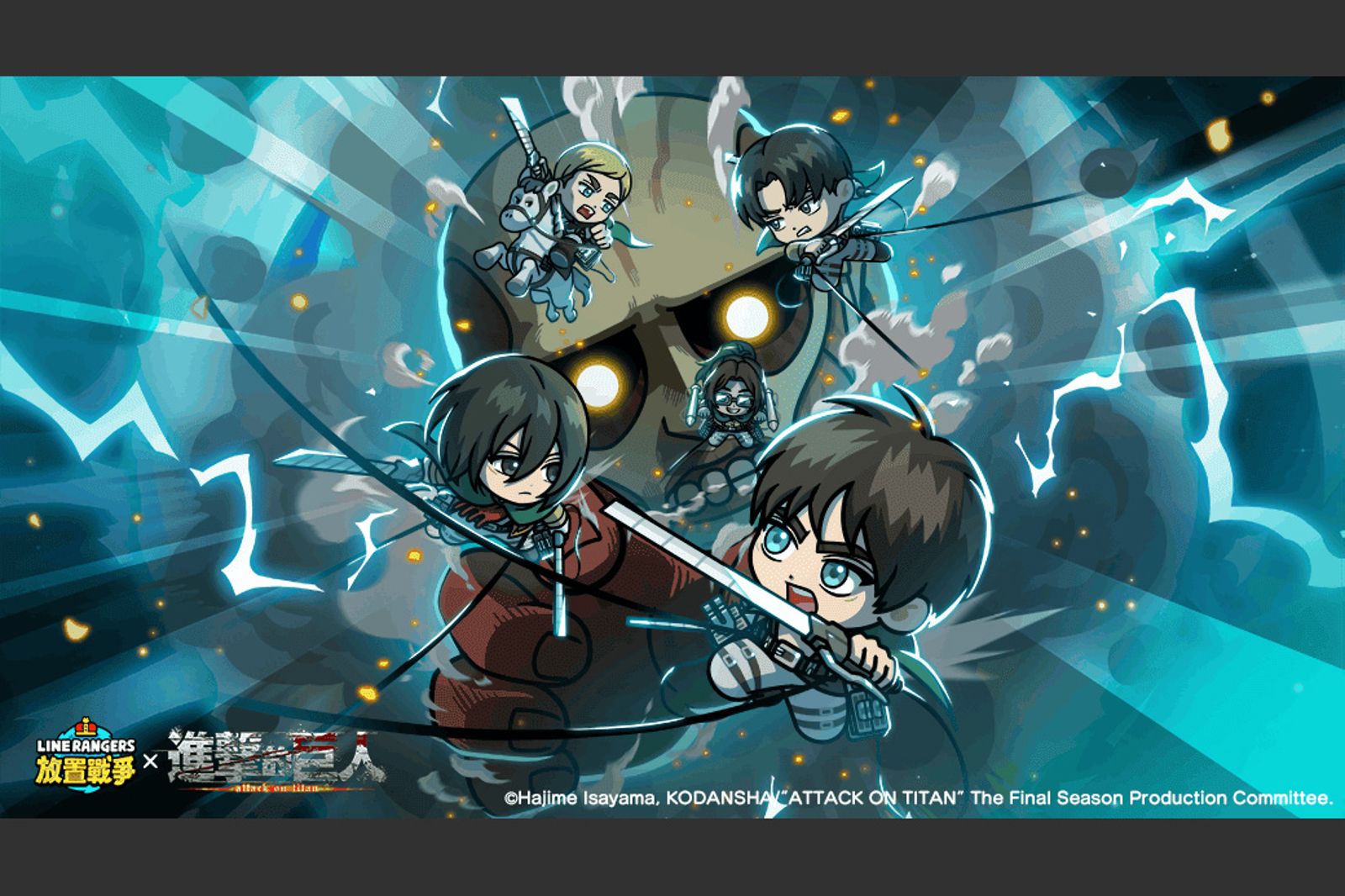 TV動畫《進擊的巨人》合作活動登場。圖/LINE台灣提供