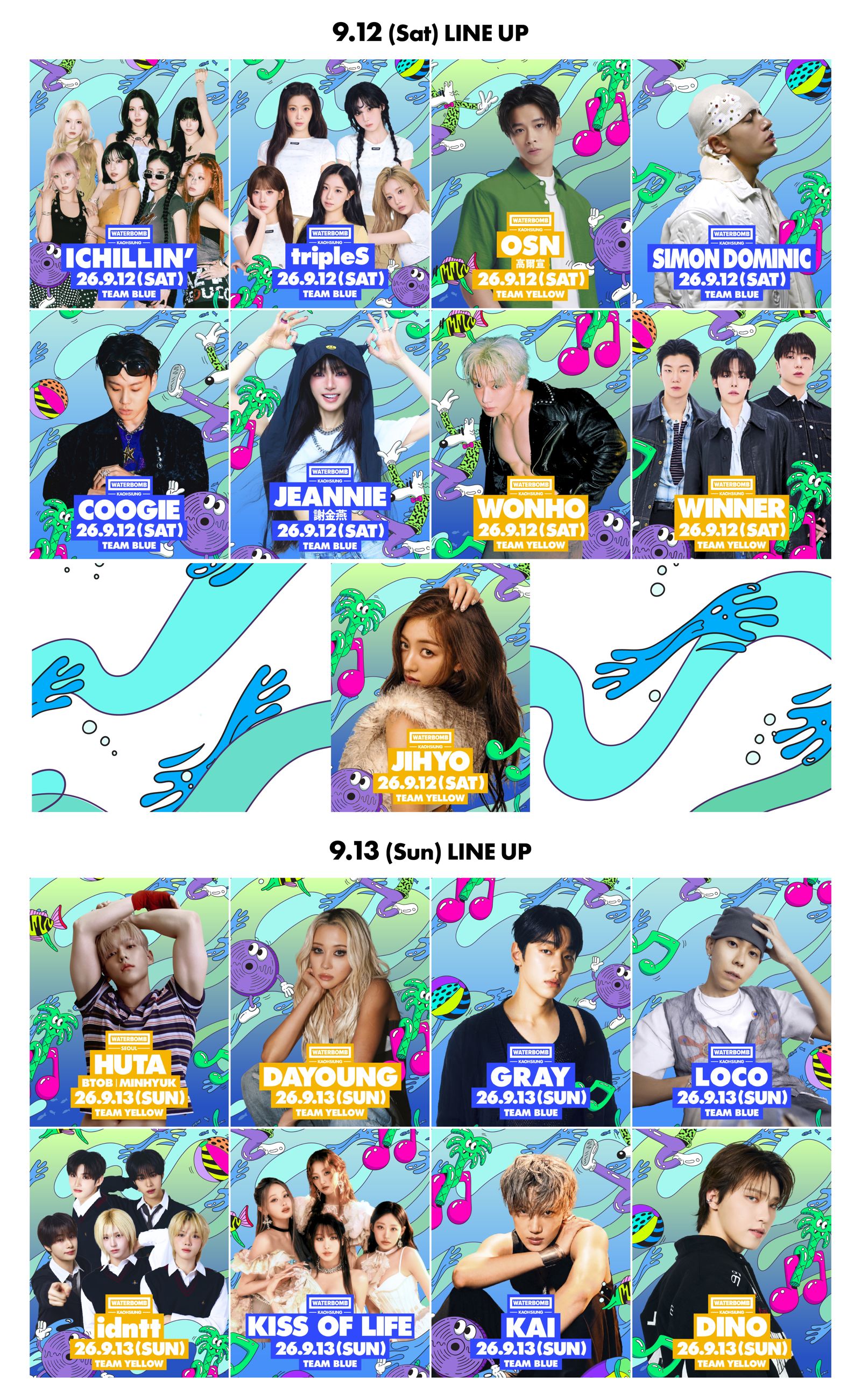 高雄水炸彈音樂節卡司全公開。WATERBOMB KAOHSIUNG提供