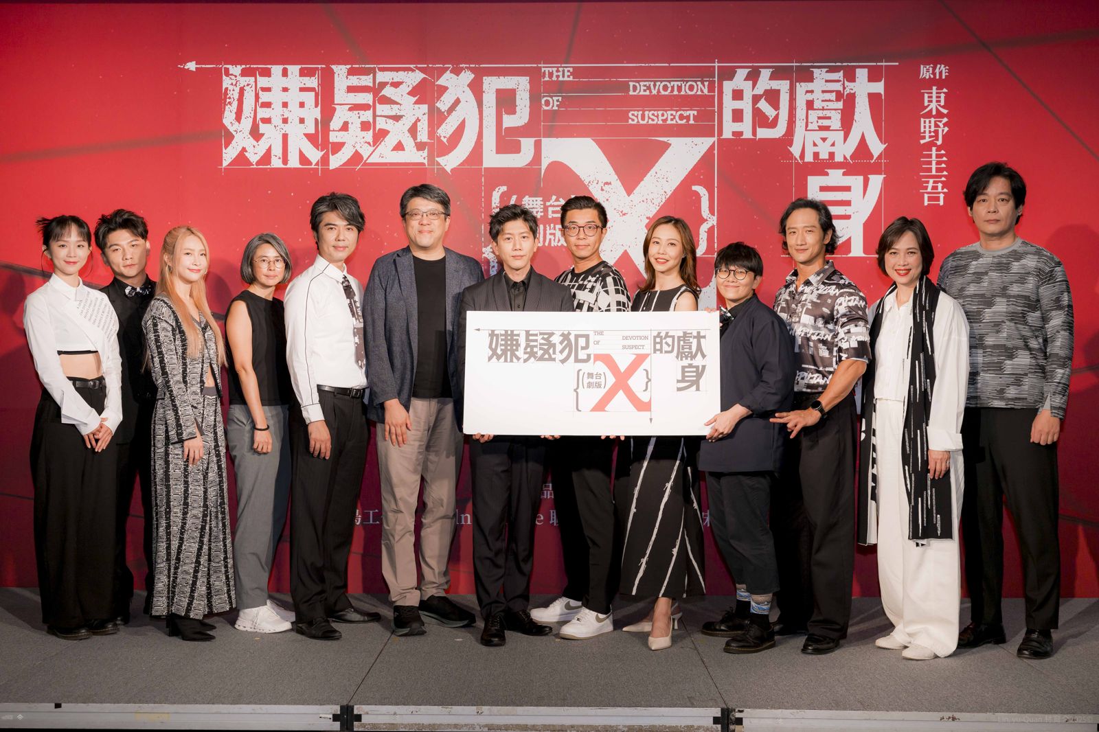 東野圭吾暢銷小說《嫌疑犯X的獻身》改編舞台劇將於12月26至28日於台北國家戲劇院演出。笨鳥工作室提供