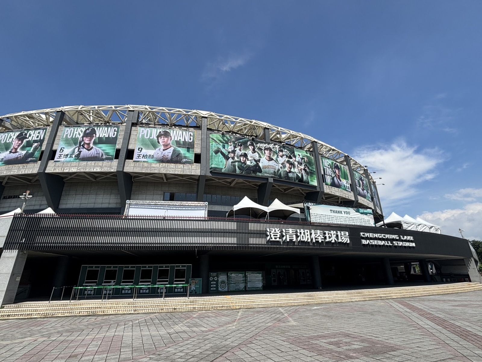 中職／台鋼雄鷹回應澄清湖主場優惠爭議　強調依規支付租金