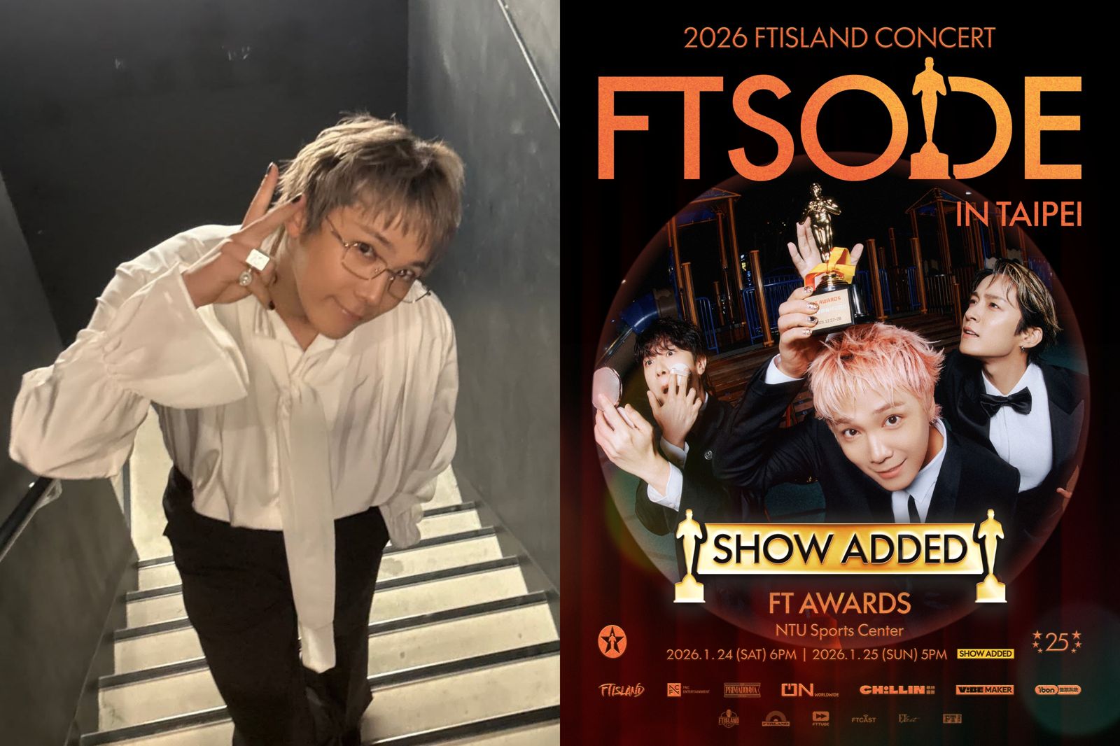 李洪基年末送好禮！FTISLAND加場成真　12/30搶票囉