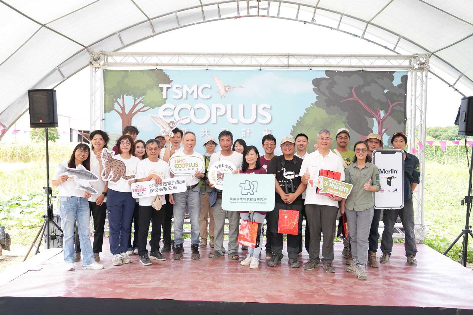 台積電「Eco Plus!生態共融計畫」二週年 獲全台首家半導體OECM認證