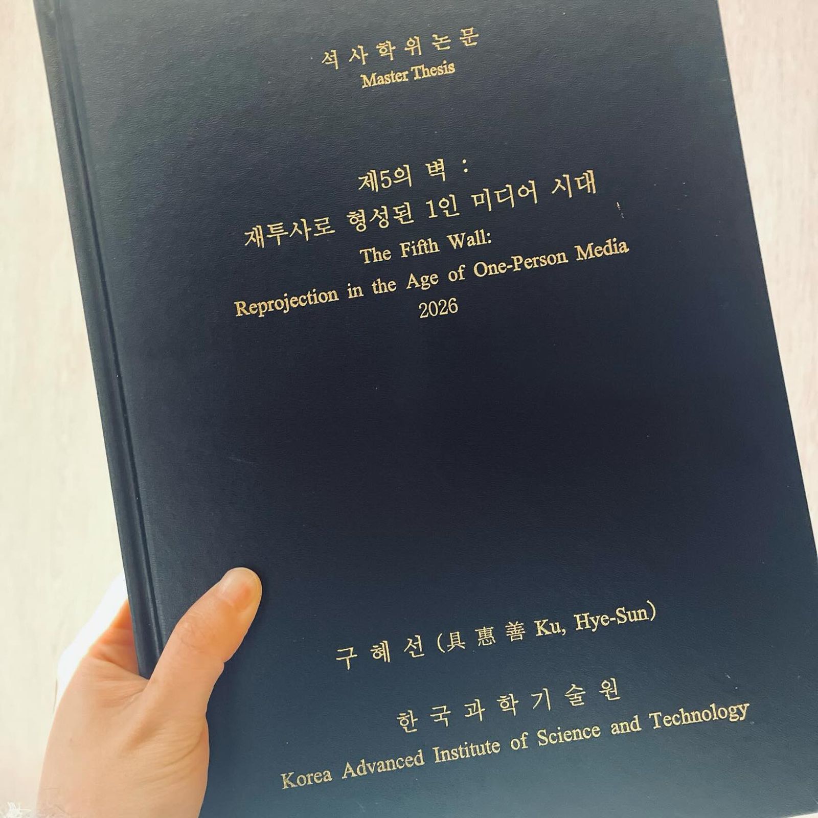 具惠善拿到論文裝訂本。翻攝IG@kookoo900