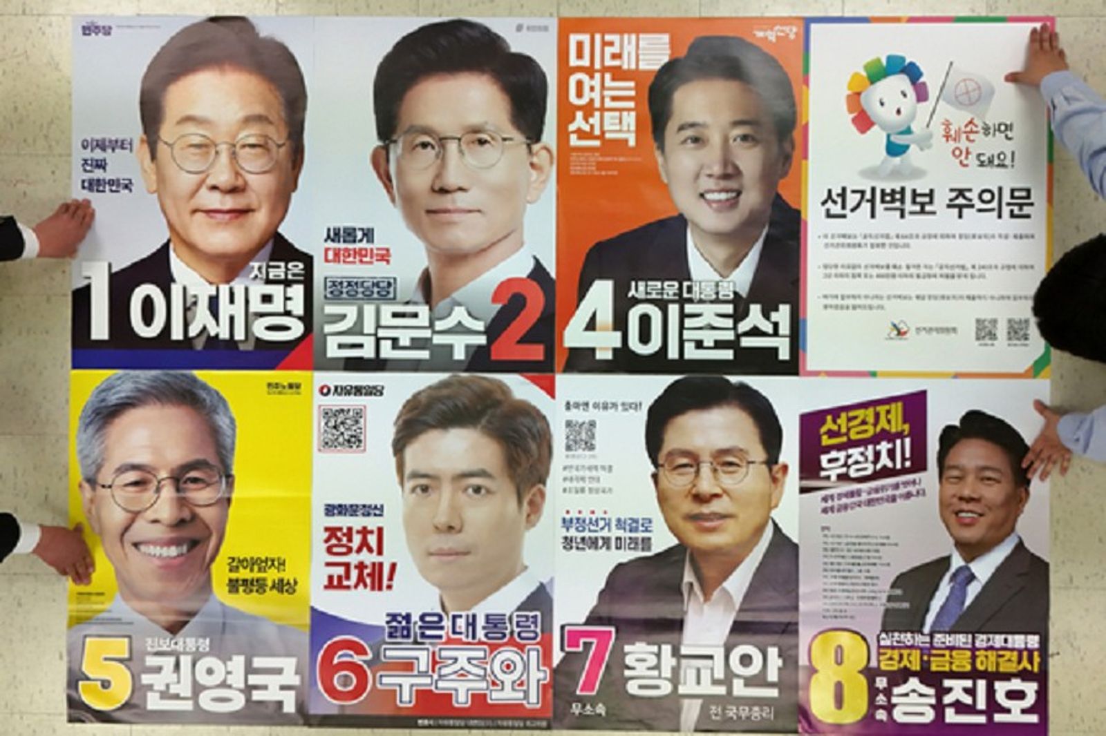 快訊/韓總統大選出口民調出爐!李在明51.7%勝選機率高 金文洙39.3%