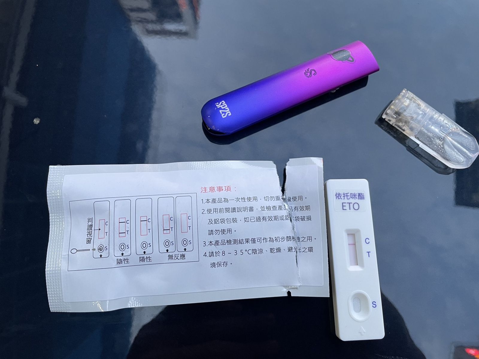 警方在田女包包內搜出毒品。翻攝畫面