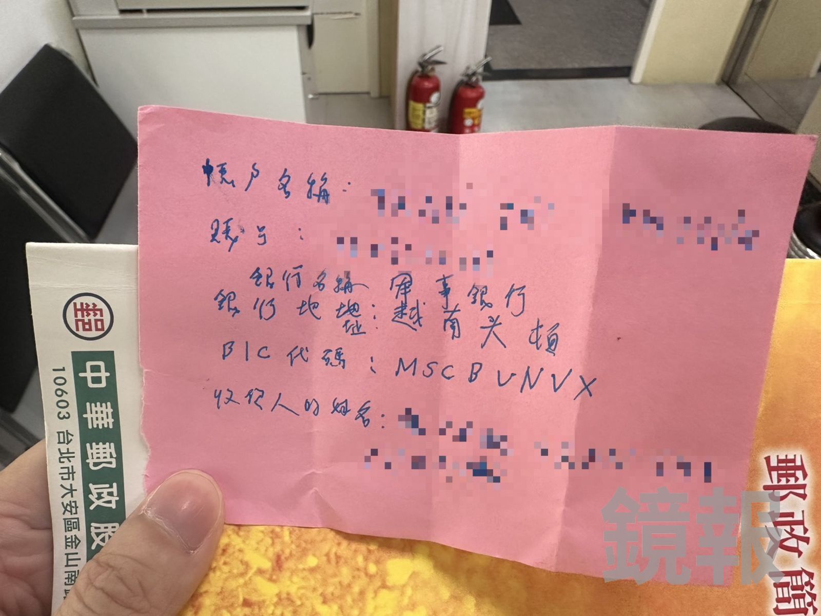 黃金大禮「攏係假」！幸警郵聯手保住老婦血汗錢