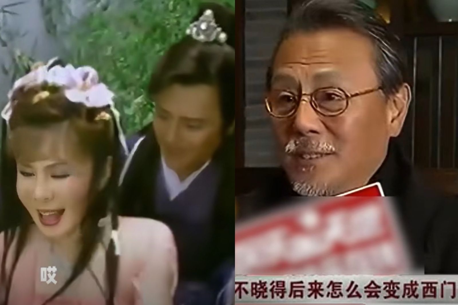 劉德凱與楊鈞鈞在《西門無恨》的鴛鴦浴畫面被視為經典,多年後劉德凱也被問及此事。翻攝抖音