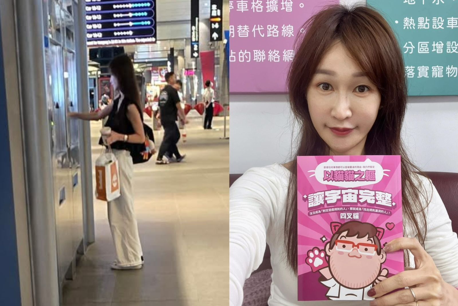 詹江村高鐵站偷拍黃瓊慧涉跟騷 民進黨聲援:本人及國民黨應道歉