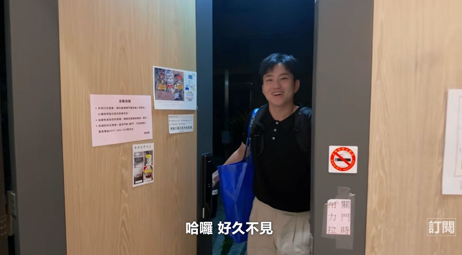 Joeman沉寂2週突現身煮牛肉麵!首談感情風波認「我很自卑」 曝接下來復工計畫