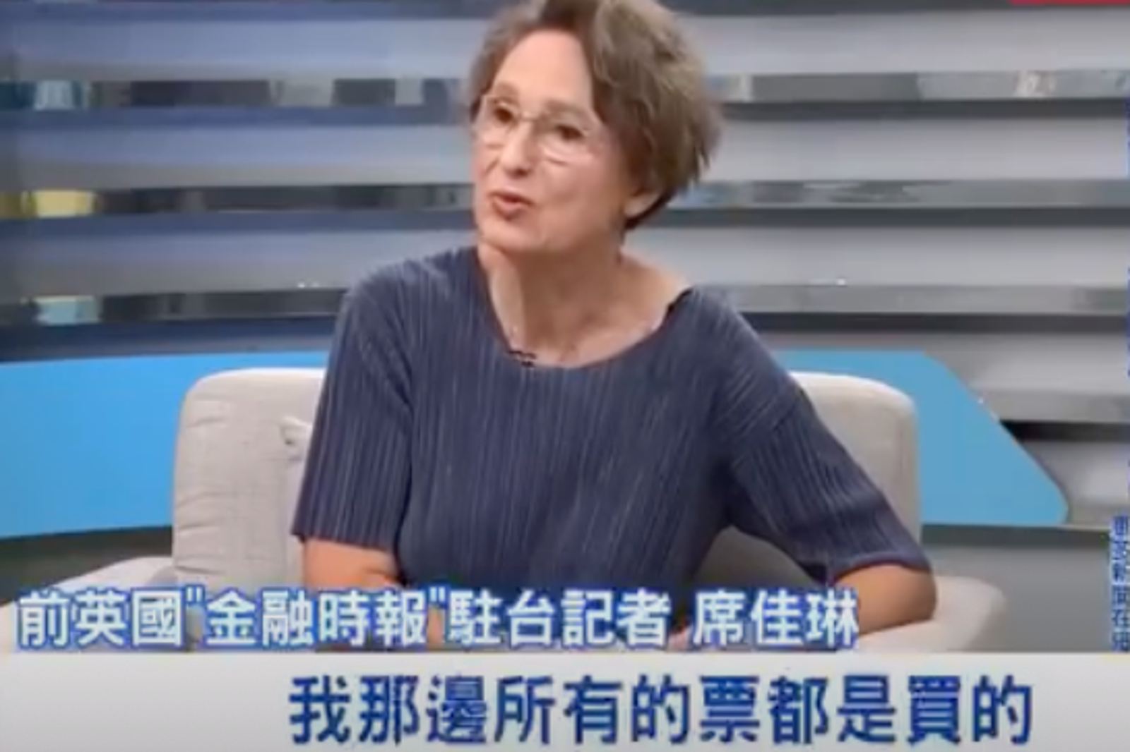 前《金融時報》記者駐台逾10年曝花蓮「票都是買的」!她嘆:民主化多久了
