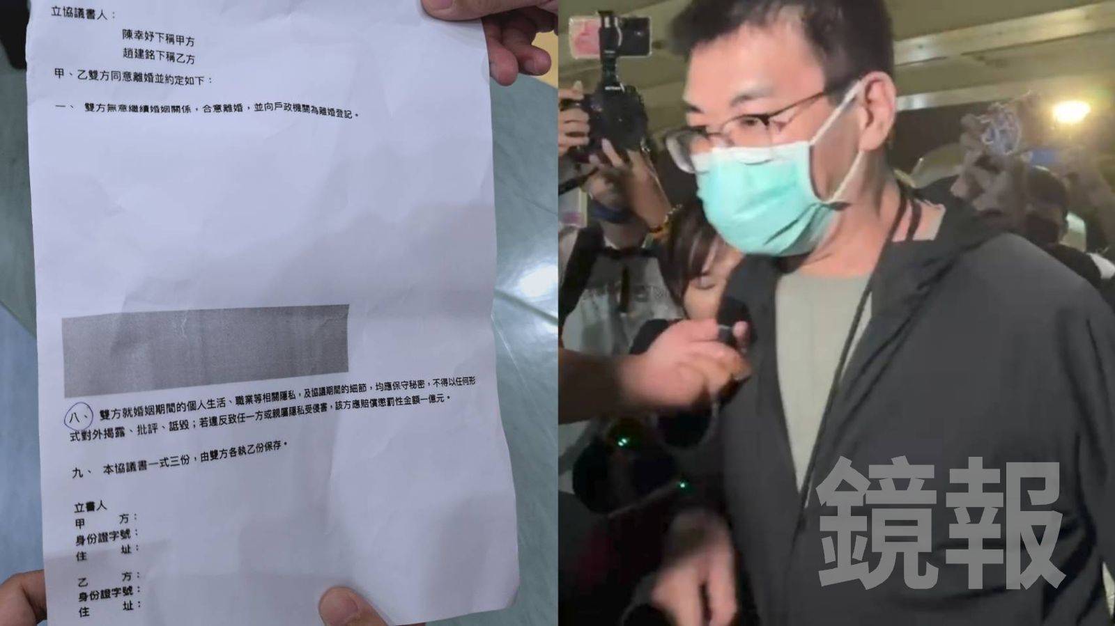 趙建銘機場亮「一億元保密條款」開火!律師獻計陳幸妤:讓他半毛拿不到還得倒貼