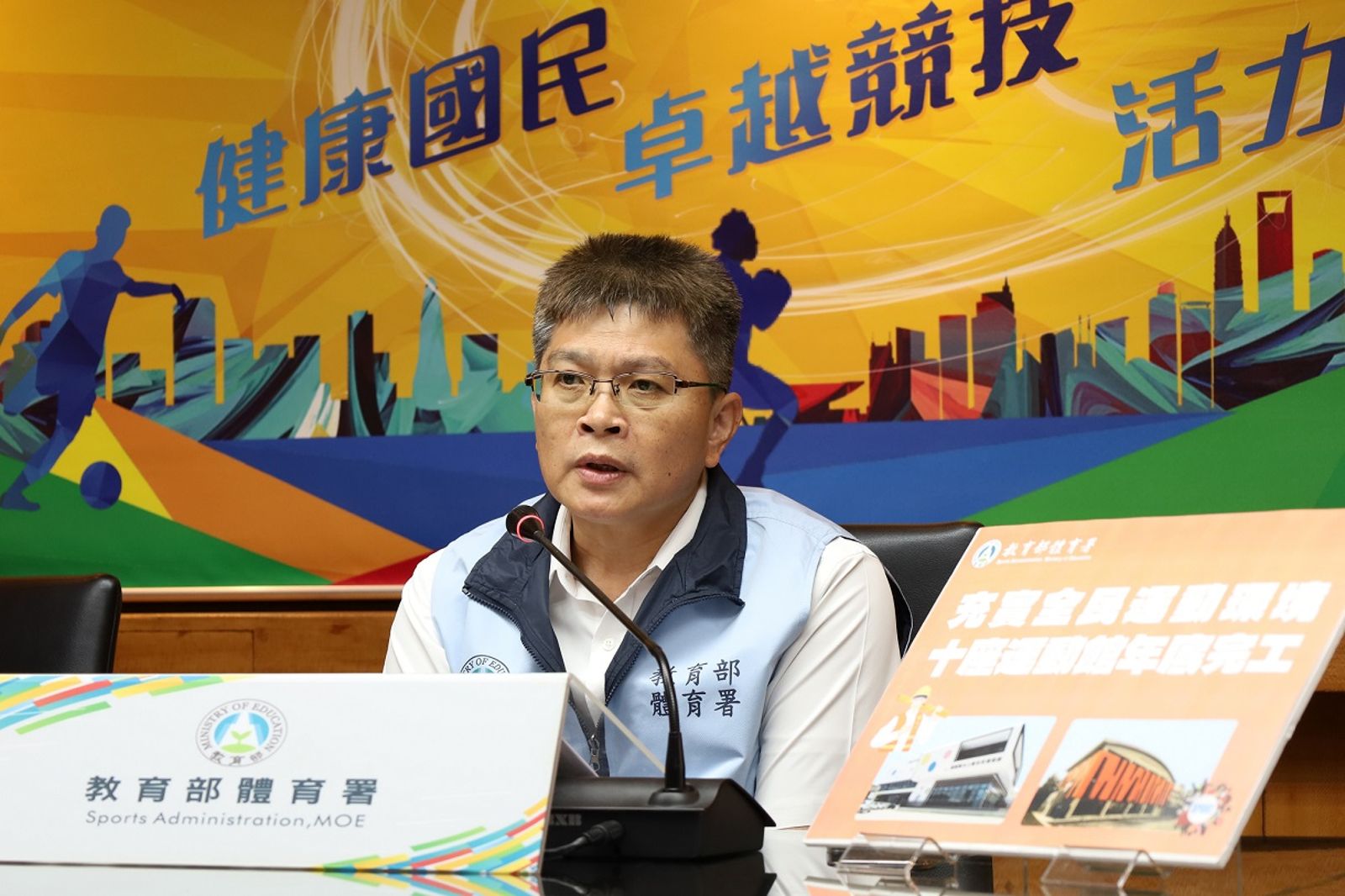 男排代表隊困境解除　體育署：6/25照原計畫自巴林返台