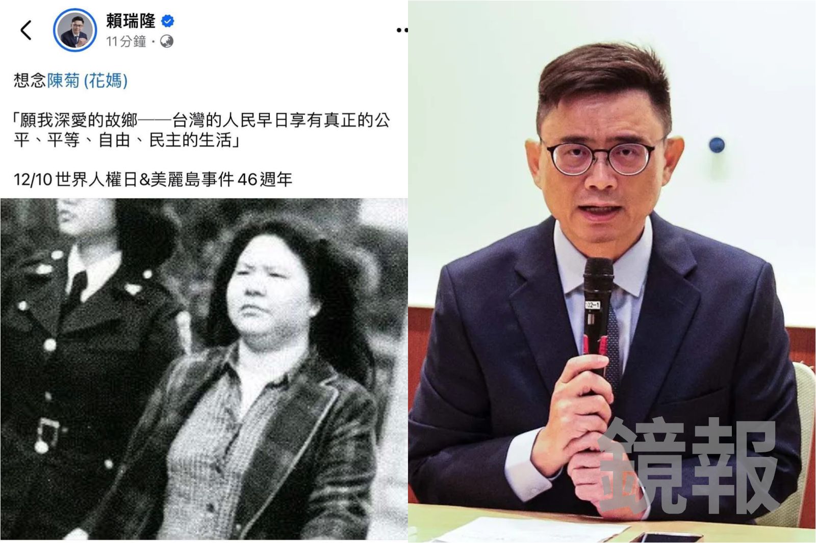 兒霸凌風波未平　賴瑞隆一早臉書PO陳菊黑白照引虛驚　網嚇壞：花媽怎麼了他急刪文