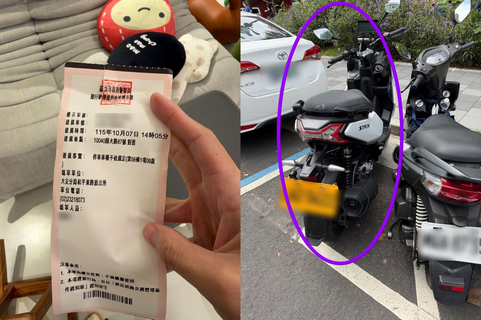 將黃牌重機開放停一般收費停車格政策上路,不過有網友確實停放也被收停車費用,卻遭警方開紅單。圖/翻攝自Threads@x751229