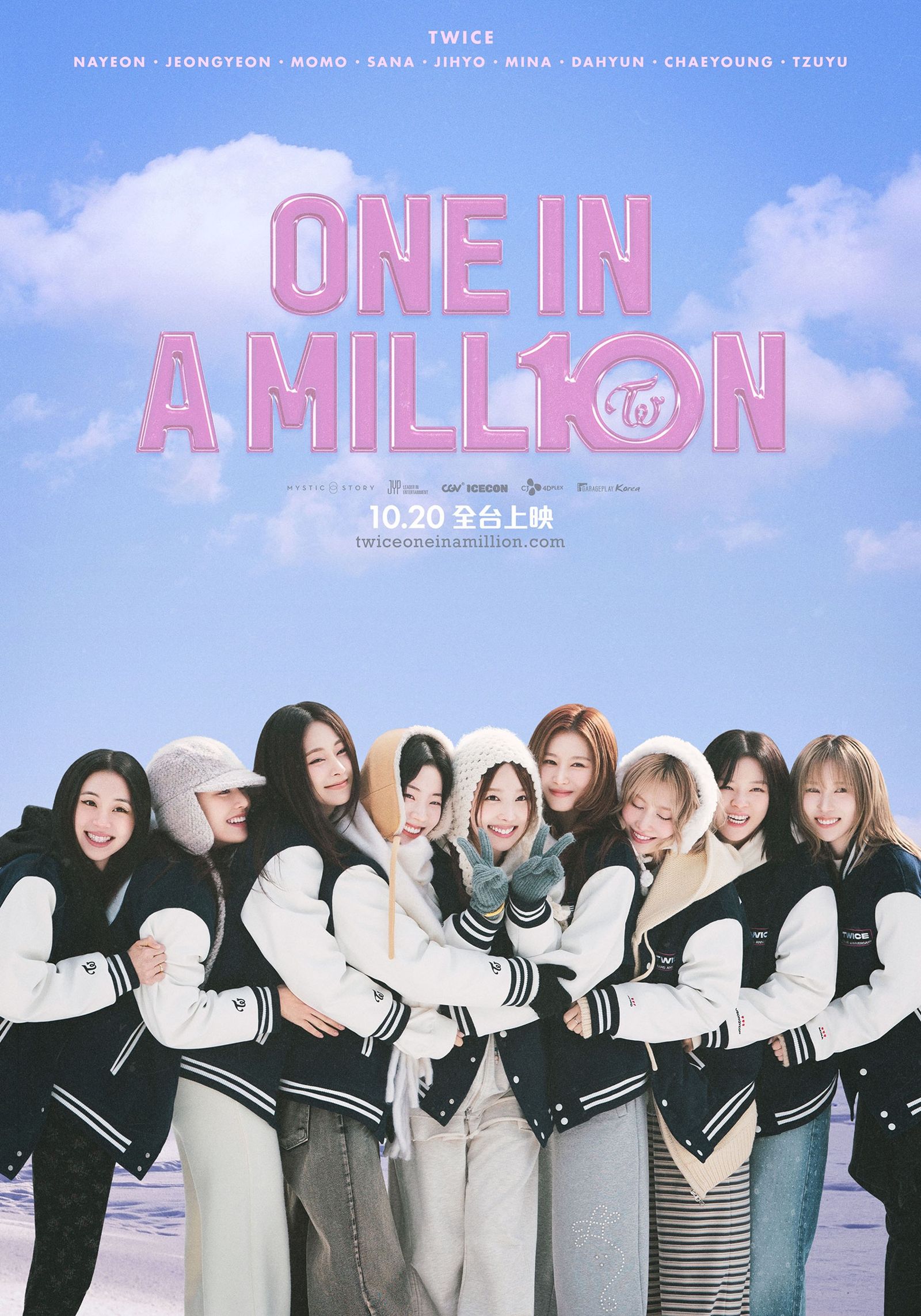 TWICE《ONE IN A MILL10N》出道10週年電影將在台上映。車庫提供