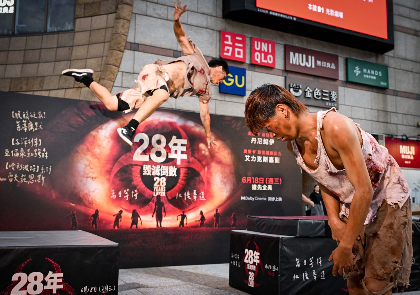 跑酷感染者現身　《28年毀滅倒數》沉浸式首映觀眾尖叫連連