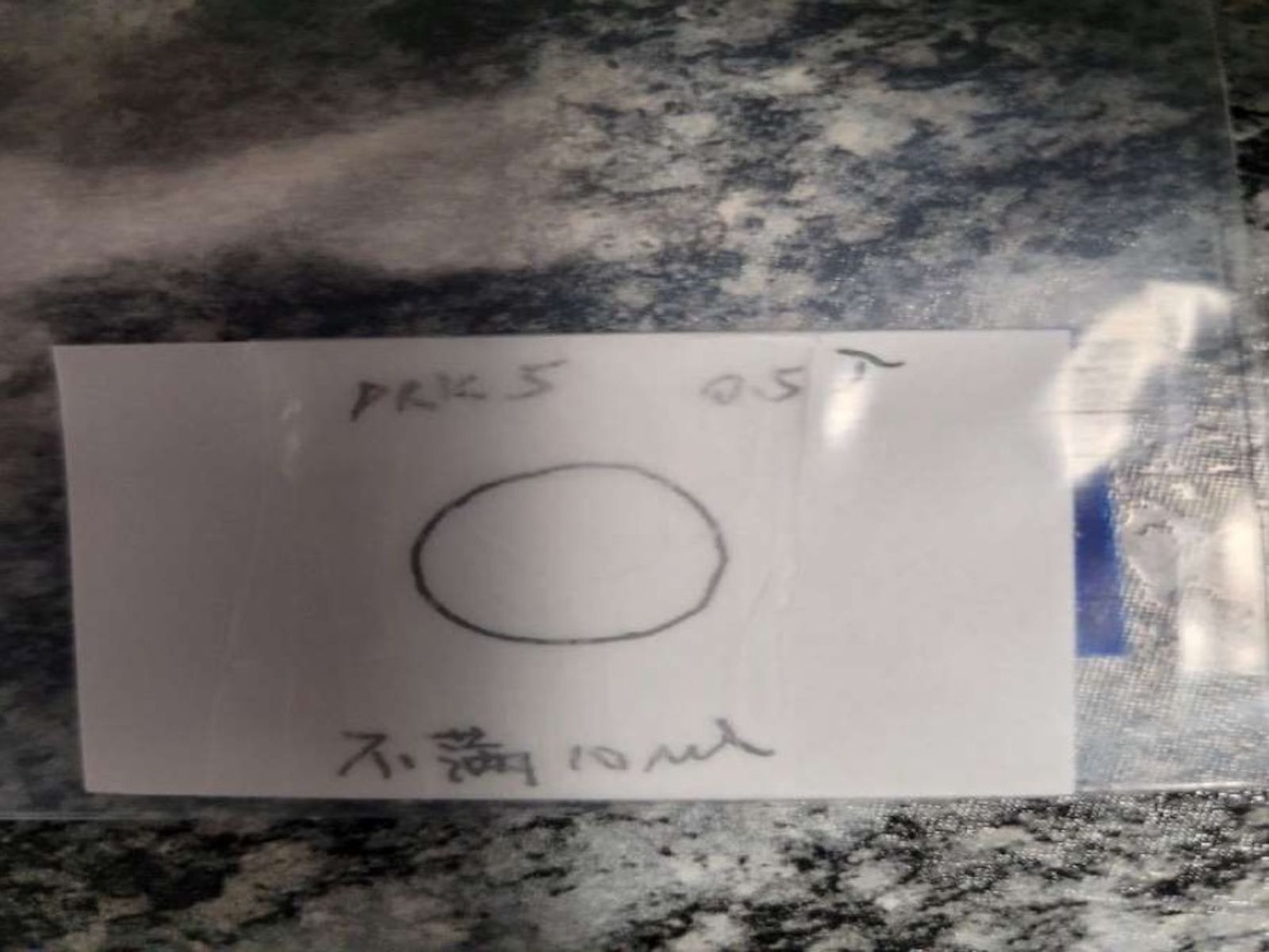 韓成萱被控寄送生物材料到密西根大學。圖/翻自《紐約郵報》