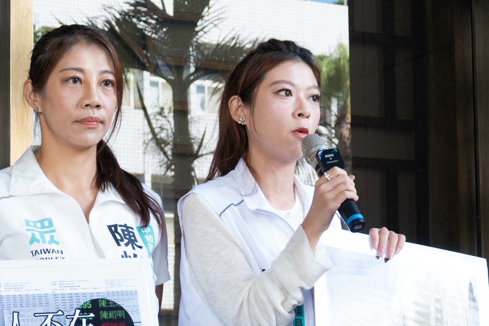 林子宇喊話北檢徹查。民眾黨提供