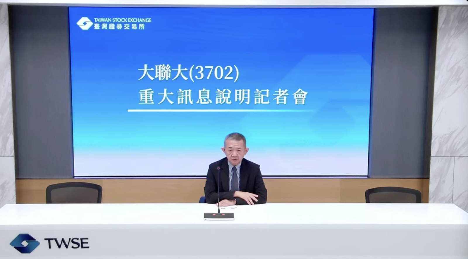 AI大進補！大聯大通吃被動元件、連接器等供應鏈　2026年Q1有望維持營運高檔