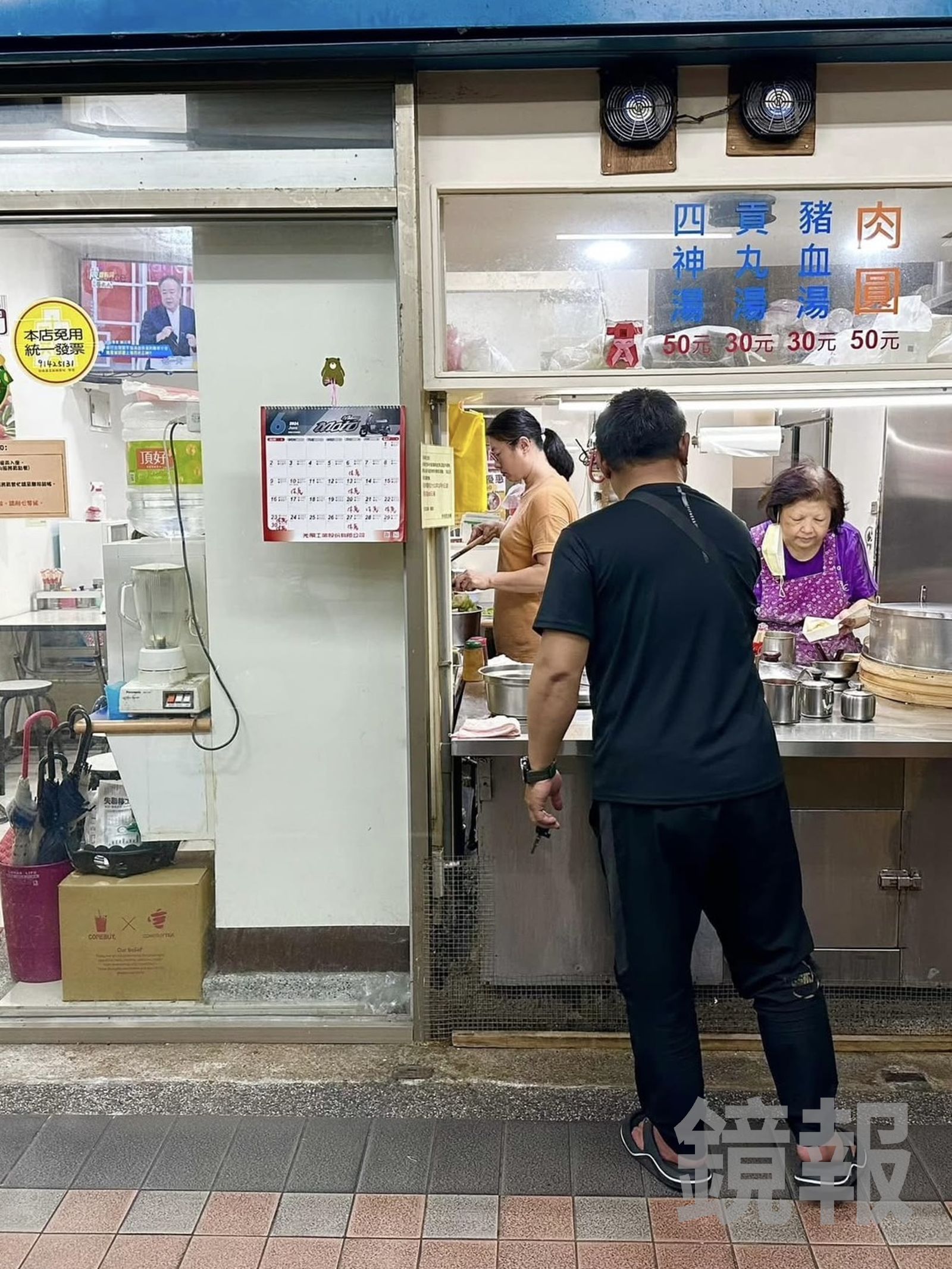 「民生路肉圓」開業超過40年，是永和民生路小吃街生意最好的店家。