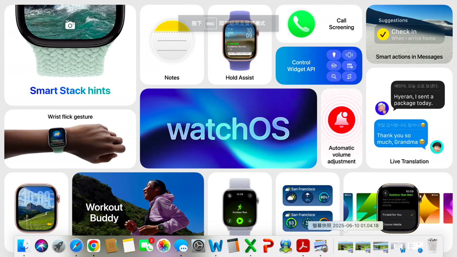 不愛運動嗎?Apple Watch大改版 健身夥伴給足情緒價值帶你動起來