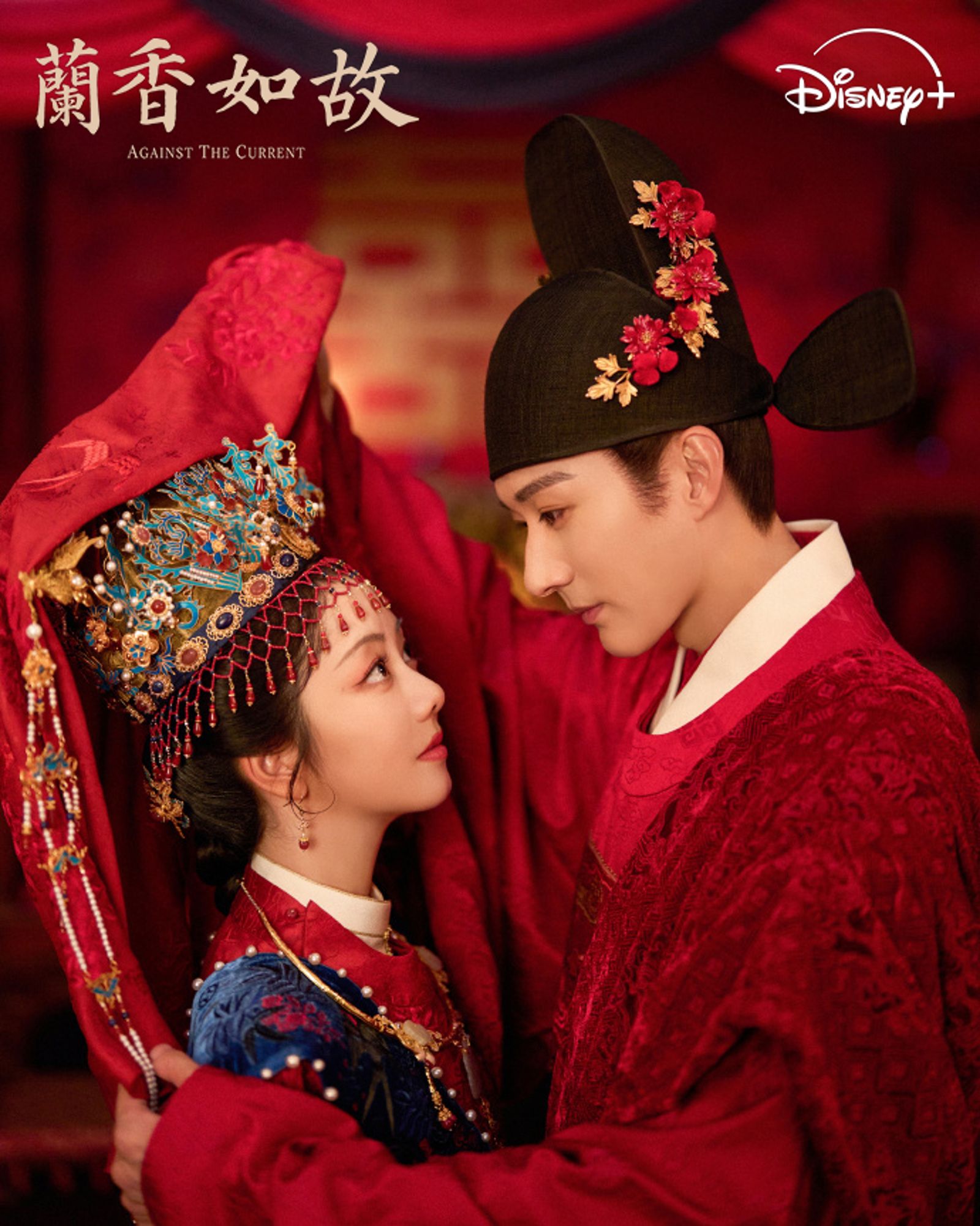 劉學義(右)大婚戲遭譚松韻呼巴掌。圖/Disney+