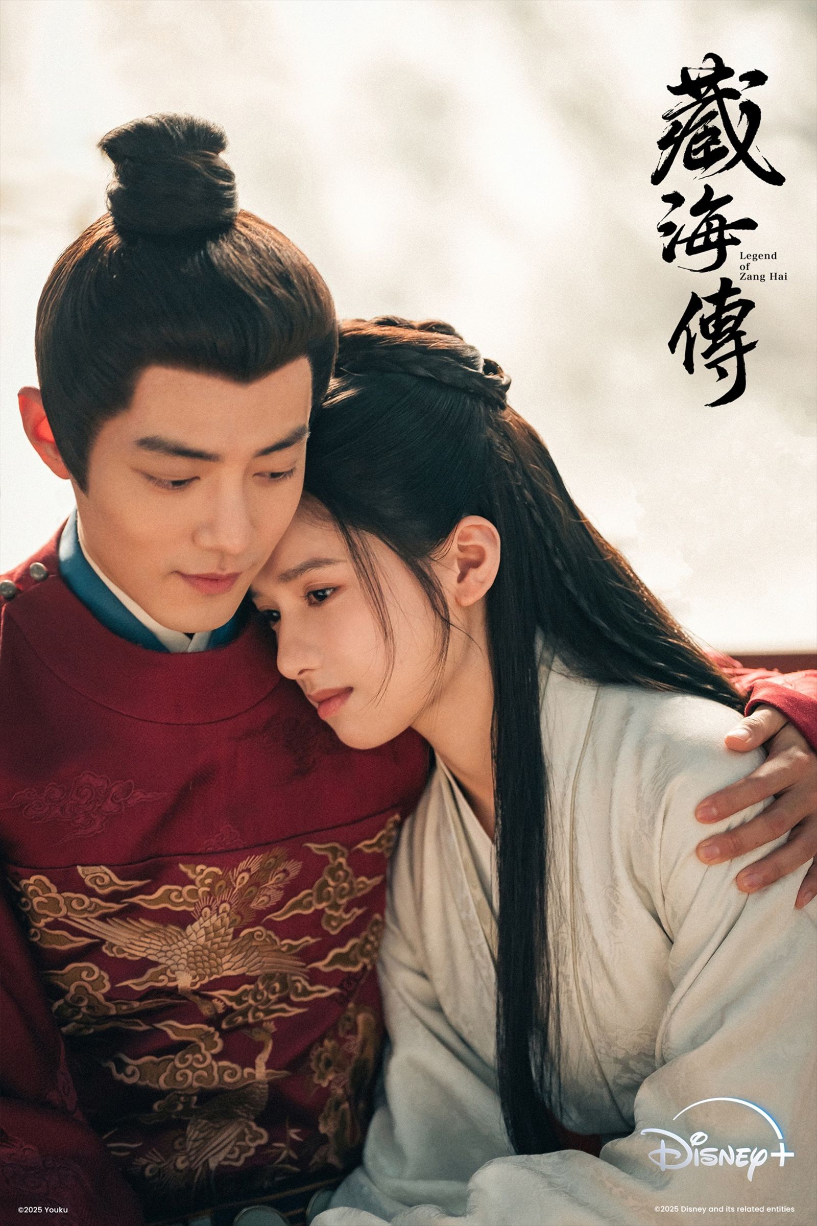 肖戰及張婧儀主演的《藏海傳》在LINE TODAY最新公布「追劇聲量榜」排名第二 。Disney+提供