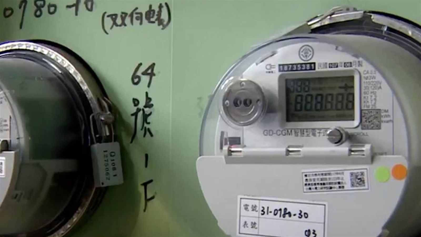 冷氣照吹也能省電費! 專家揭「不是冷氣最耗電」:真正兇手是它