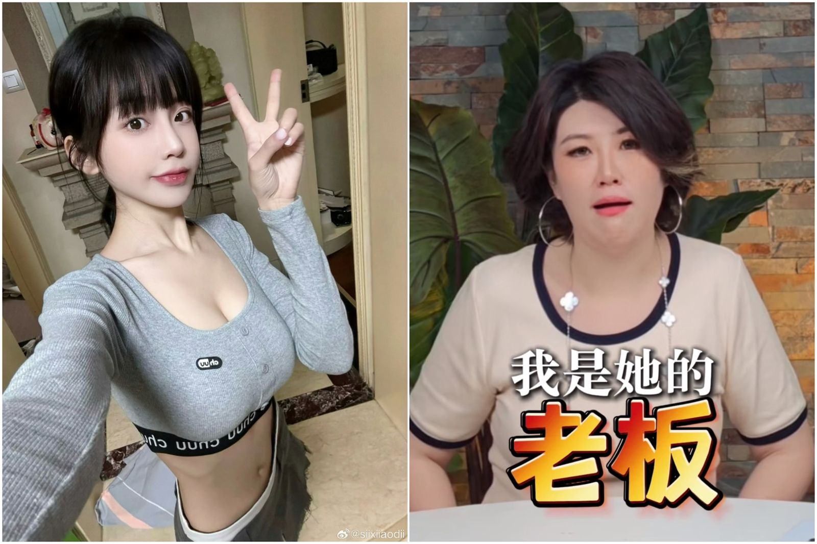 司曉迪震撼爆「睡完頂流」　公司老闆出手揭男神們真面目！曝一次吞40顆藥發瘋內幕