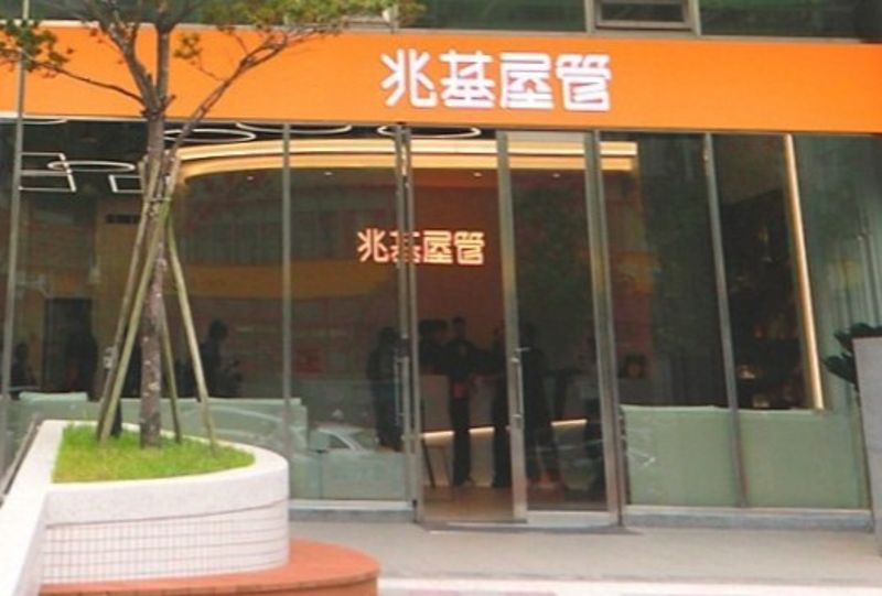 驚傳百億資金缺口！兆基前董座涉背信遭搜索　北檢兵分6路約談2被告