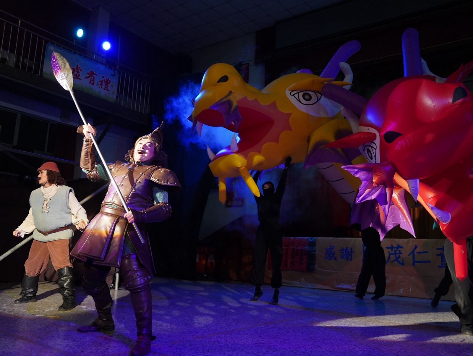 紙風車劇團「紙風車368鄉鎮市區兒童藝術工程-永續啟航」演出《台灣幻想曲》。紙風車